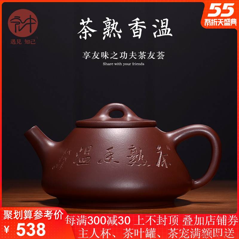 Macros in the old tea exclusive yixing masters are it pure manual purple clay teapot stone gourd ladle pot of household