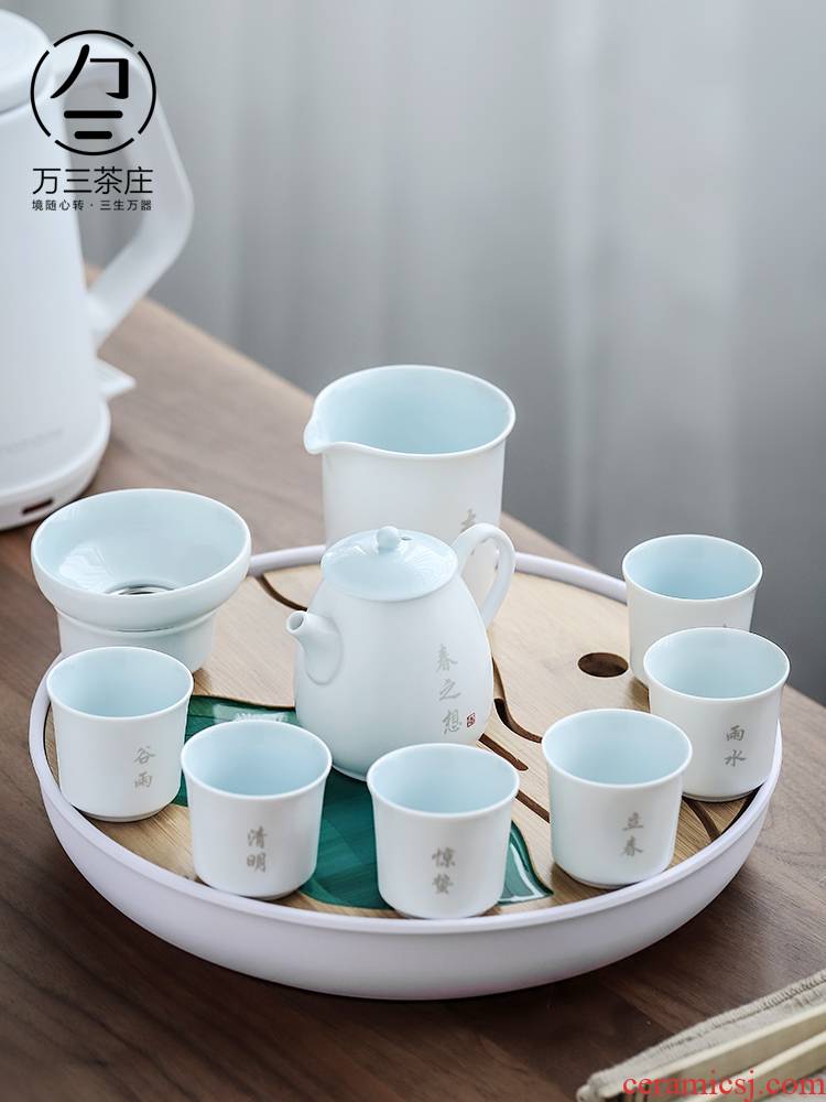 Contracted ceramic kung fu tea tea set household inferior smooth white porcelain teapot teacup dry tea consolidation set of modern times