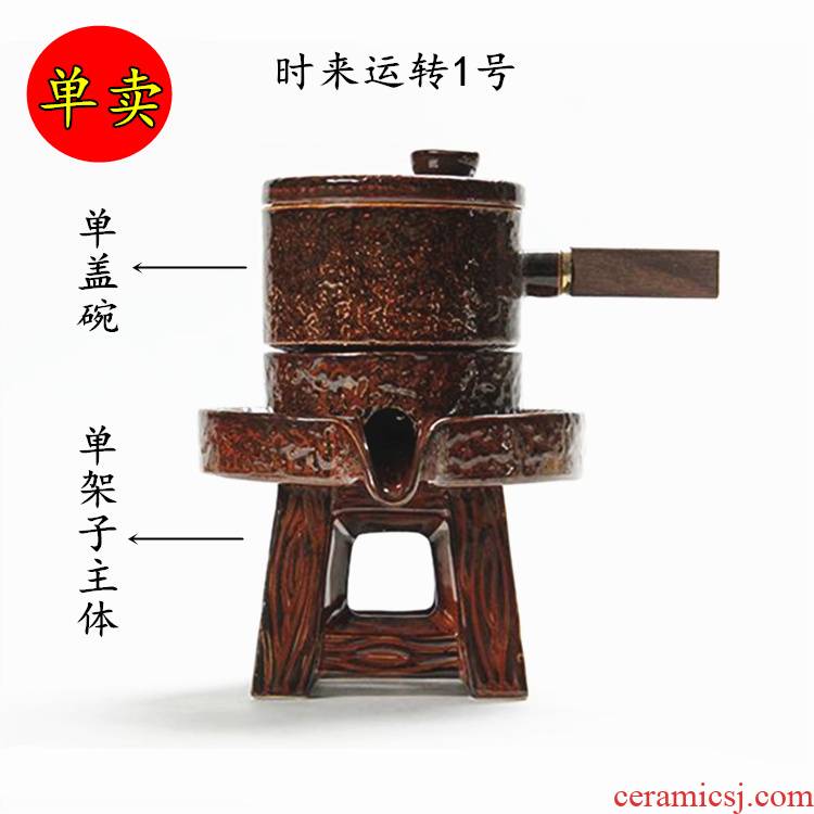 Single host rack auto kung fu tea set creative ceramics room hot tea, rotating water stone mill restoring ancient ways