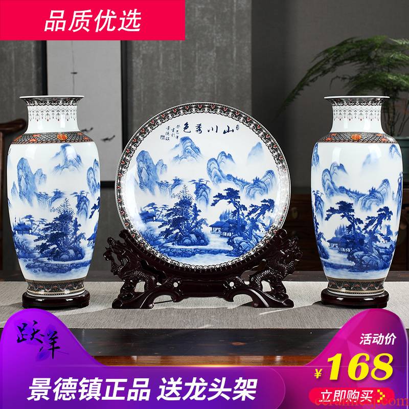 Large three - piece suit of jingdezhen ceramics vase home furnishing articles new Chinese flower arranging rich ancient frame sitting room adornment