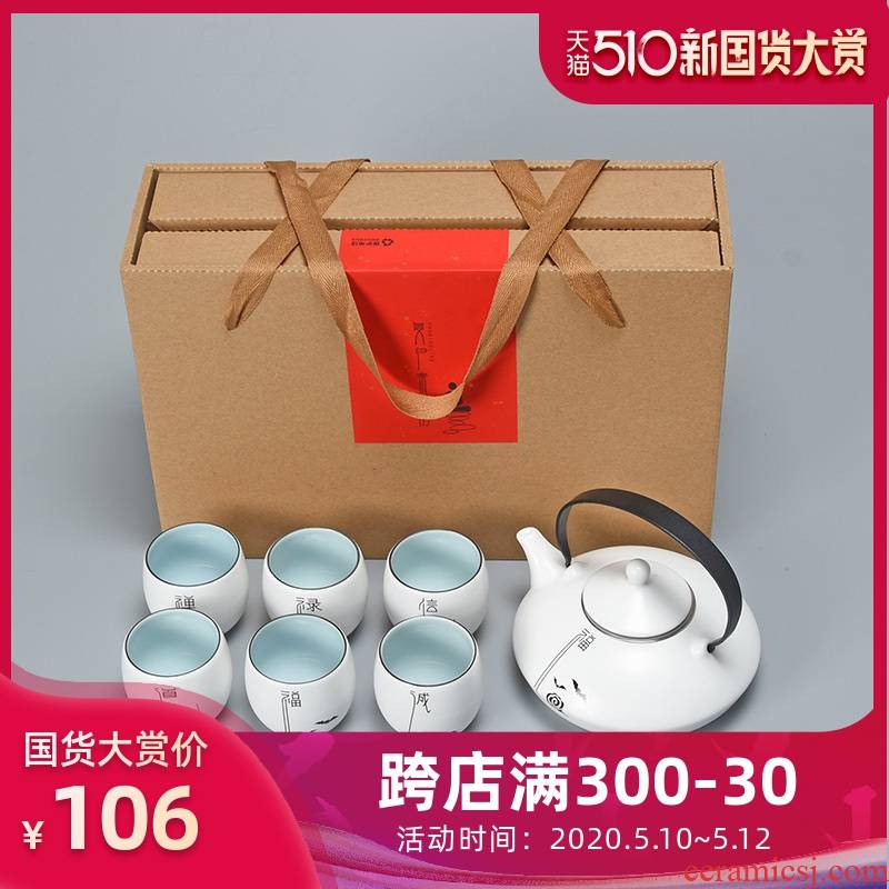 Jun ware home suits for large teapot contracted ceramic teapot teacup Chinese tea set a pot of six cups of gift boxes