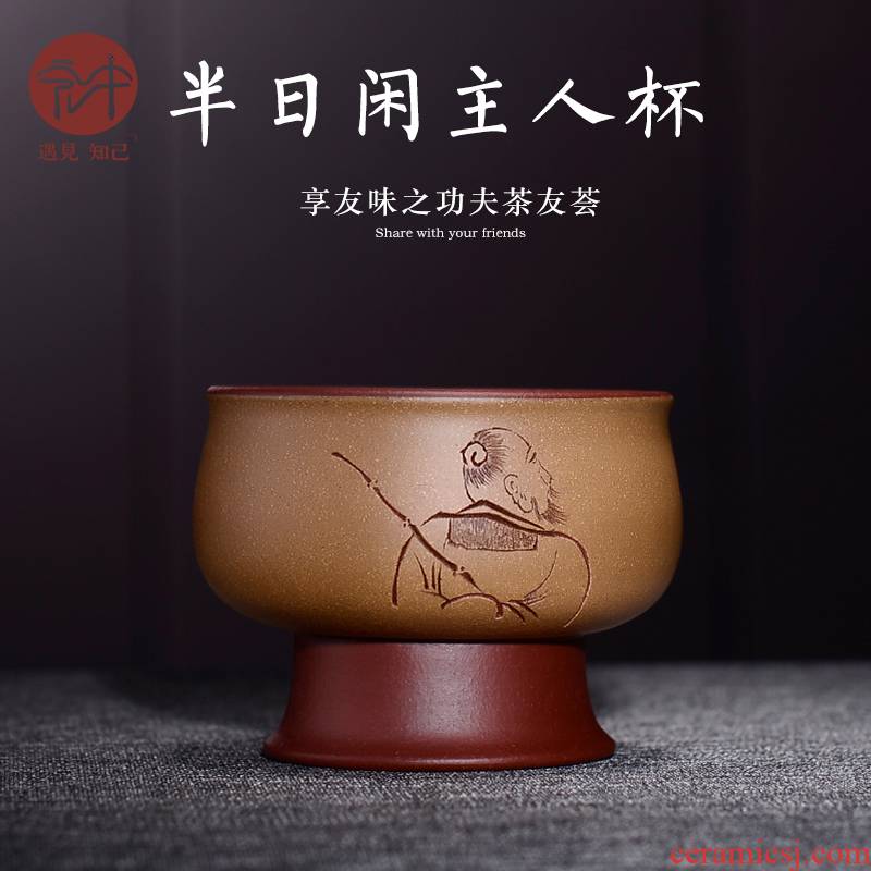 Macros in yixing purple sand cup of pure manual master cup manual engraving sample tea cup kung fu tea cup, cup