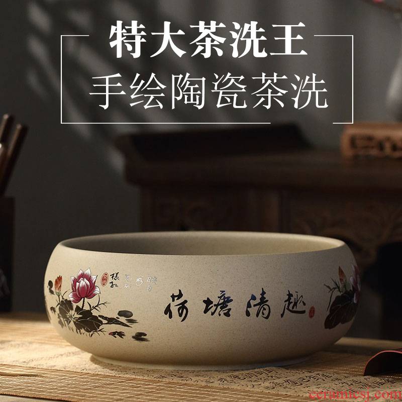 Morning high coarse pottery tea wash to wash cup extra large Japanese zen washed wash bowl with water, after the ceramic tea set with parts writing brush washer