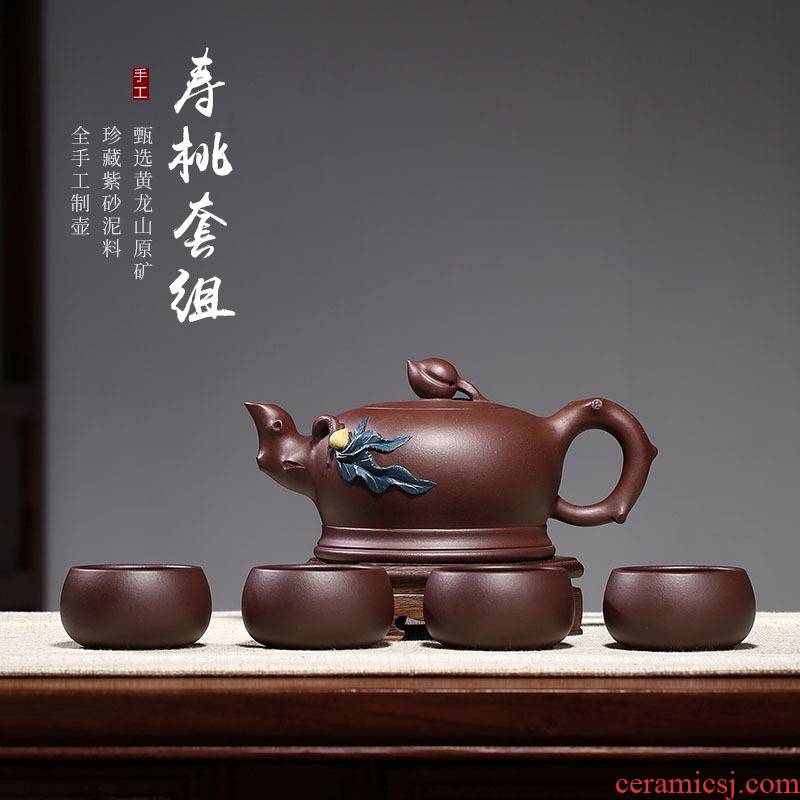 Purple sand tea set kit set of yixing undressed ore peach Purple clay set it salty ZhongYing manual pot pot of kung fu