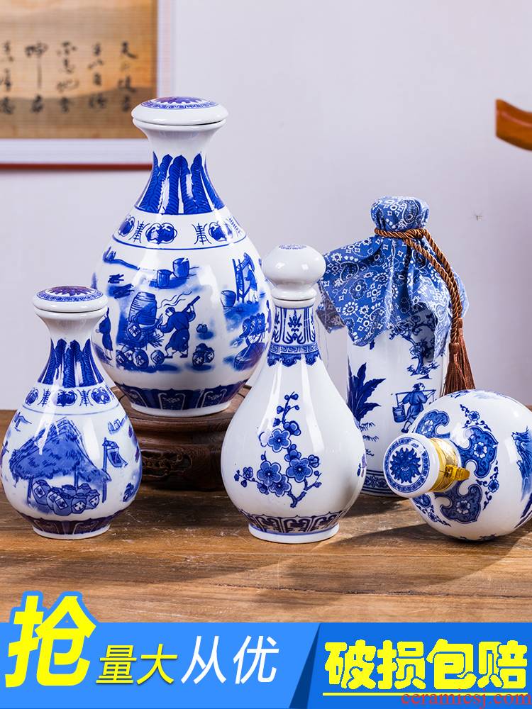 1 kg loading ceramic bottle 2 jins 3 jins 5 jins of blue and white seal wine set custom hip household liquor bottle collection