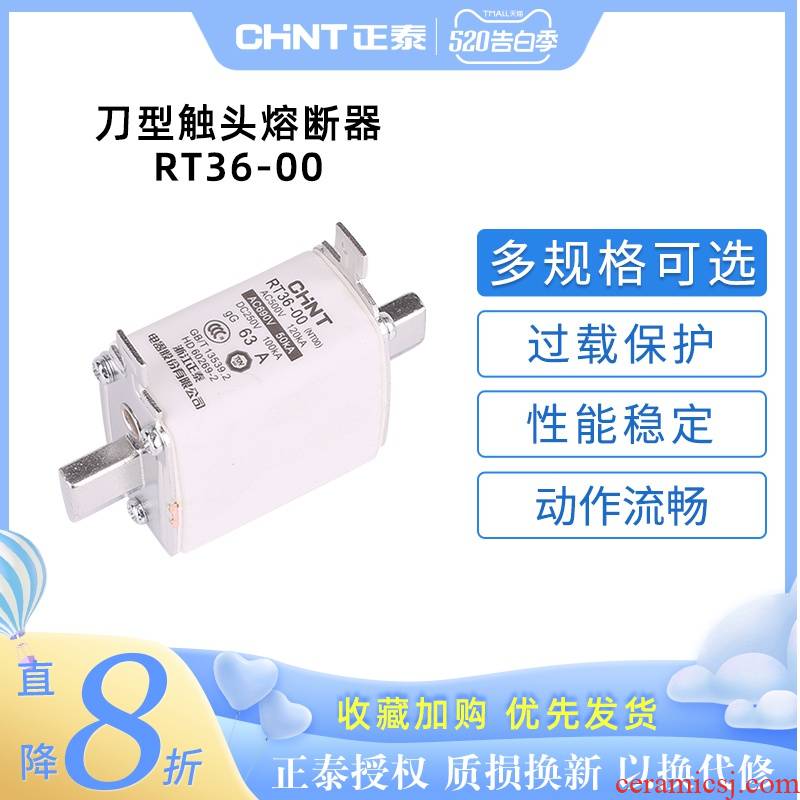 Chint low voltage fuse fuse RT36 for molten core - 00 (NT00) 6 a RT36-00-160 - a match the base