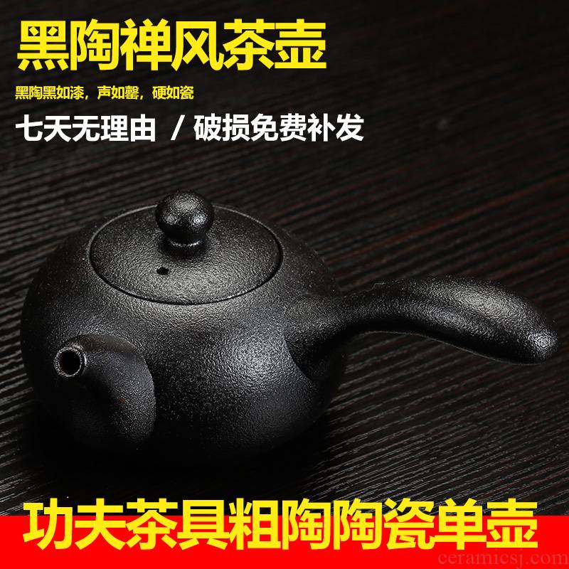 Ceramic kung fu tea set back on black pottery teapot single pot teapot filter side to prevent hot thick black zen tao