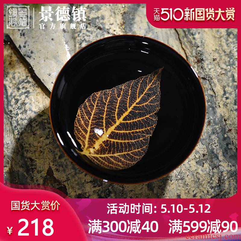Jingdezhen flagship store of jizhou up konoha temmoku light ceramic building master cup manual single cup tea cup
