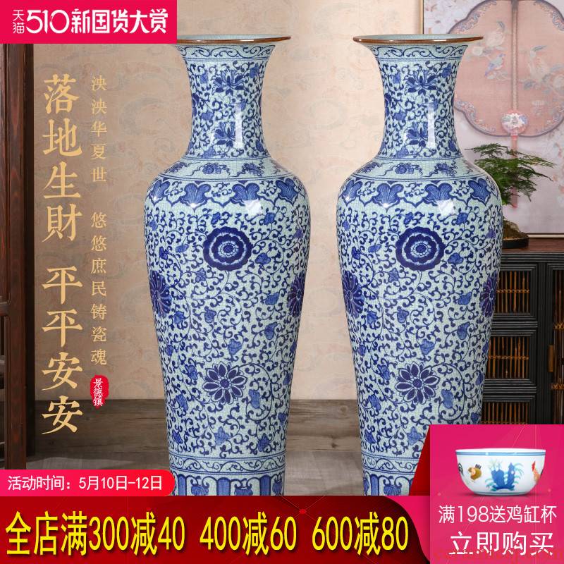 Jingdezhen ceramic hand - made archaize crack of large blue and white porcelain vase furnishing articles oversized living room hotel decoration
