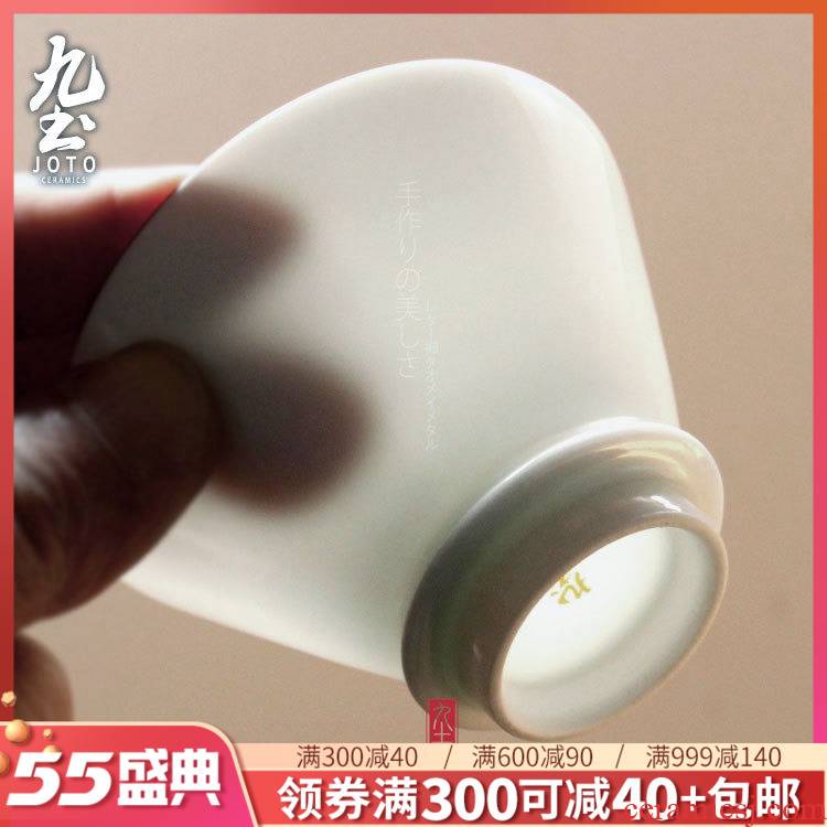 About Nine earth manual thin body big hat to jingdezhen tea cups white lamp that Japanese kunfu tea masters cup can write custom