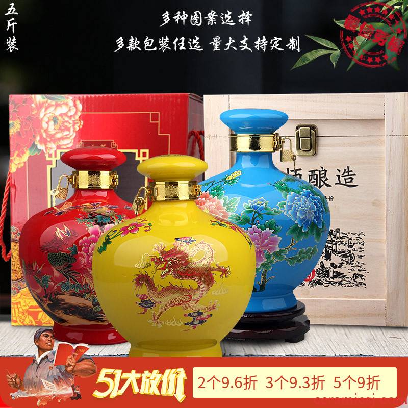 Jingdezhen ceramic bottle 5 jins of color glaze household hip seal small mercifully wine liquor wine jar