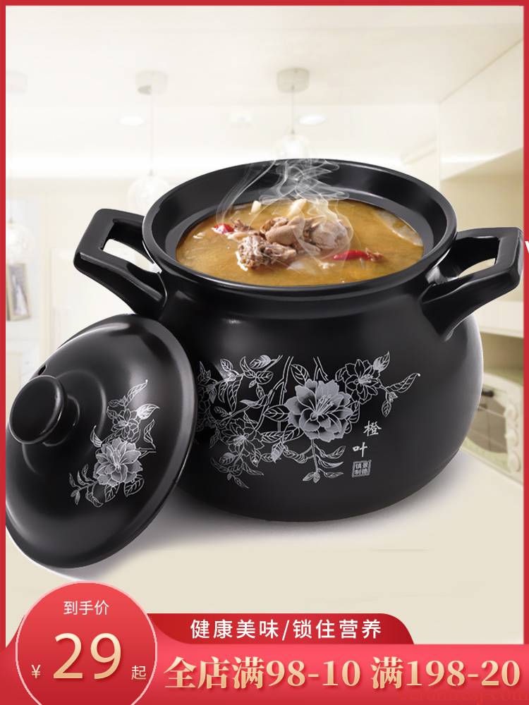Orange leaf casserole stew ceramic flame small casserole soup cooking porridge health high - temperature heat - resistant simmering gas household