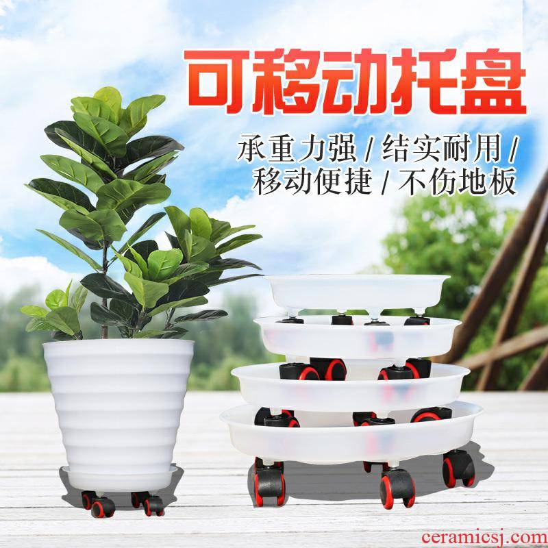 Flower pot tray was universal wheel plastic pallet money plant Flower tray was circular thickening plastic base version a Flower pot
