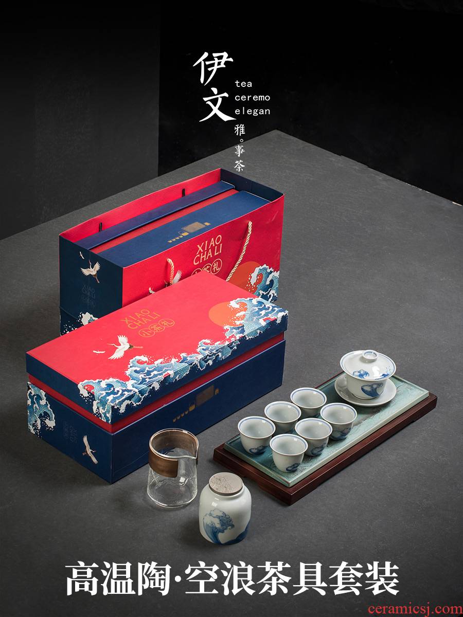 Evan ceramic empty sea tea set household contracted tureen tea caddy fixings dry tea tray of a complete set of gift box