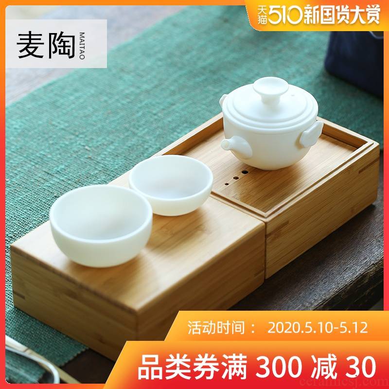 MaiTao crack cup a pot of two cups of white porcelain teapot portable multifunctional travel kung fu tea tea sets tea cups