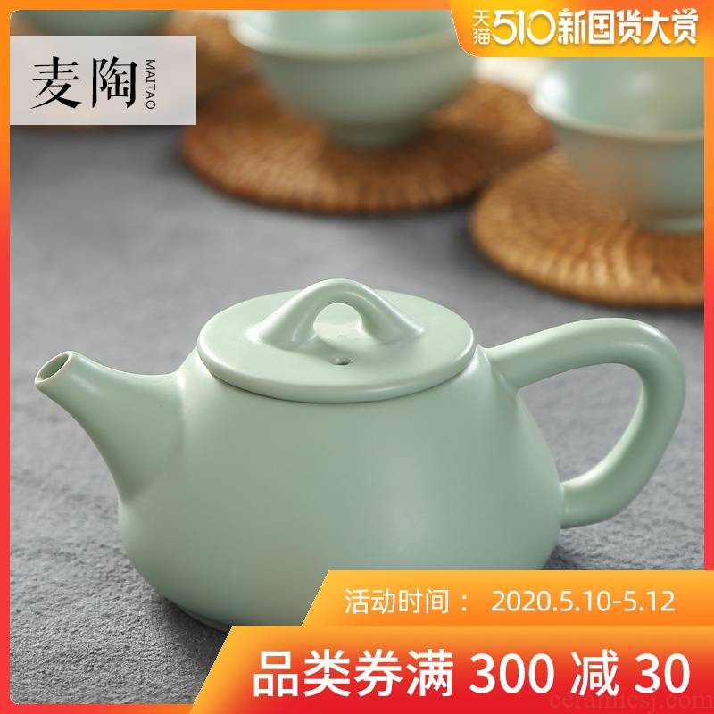 MaiTao your up ceramic teapot stone gourd ladle pot kung fu tea set your up slicing can be a single pot teapot