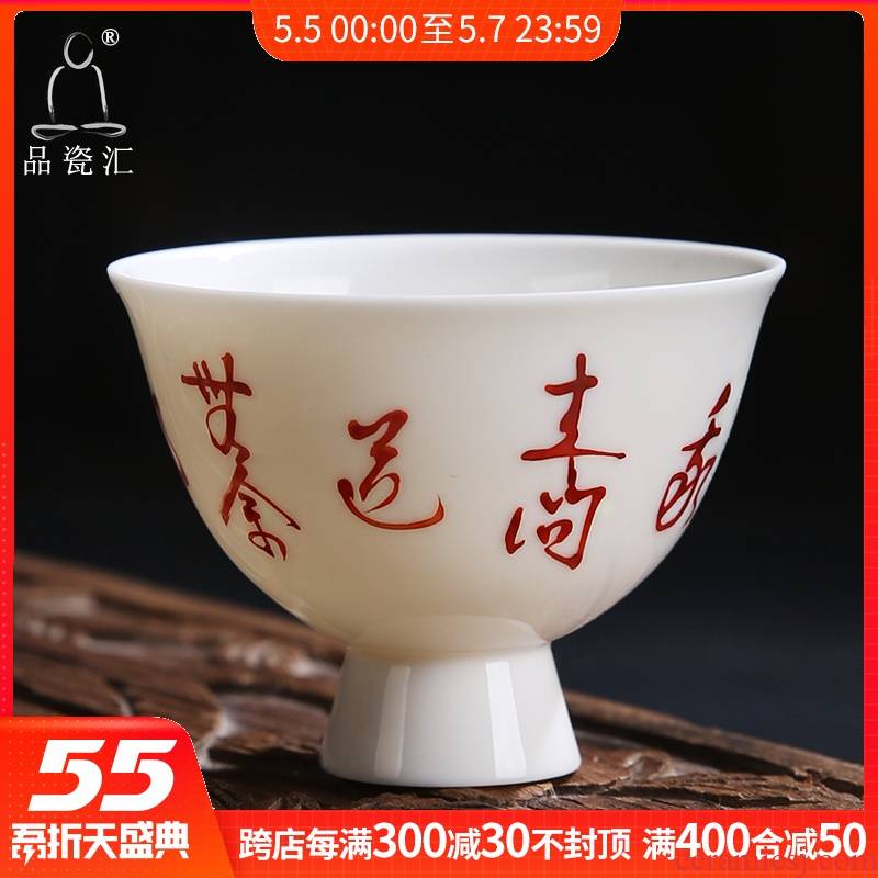 The Product porcelain sink white porcelain teacup best master single CPU, handwritten literati poem sample tea cup calligrapher with ceramic tea set