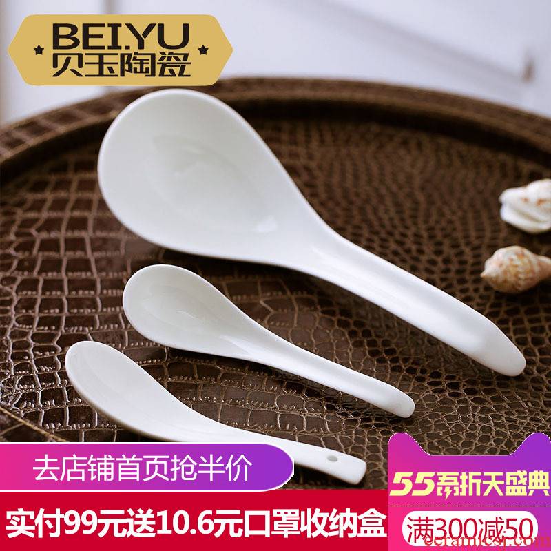 BeiYu pure white ipads porcelain little soup spoon, ceramic express long handle ladle tablespoons of domestic large spoon, spoon