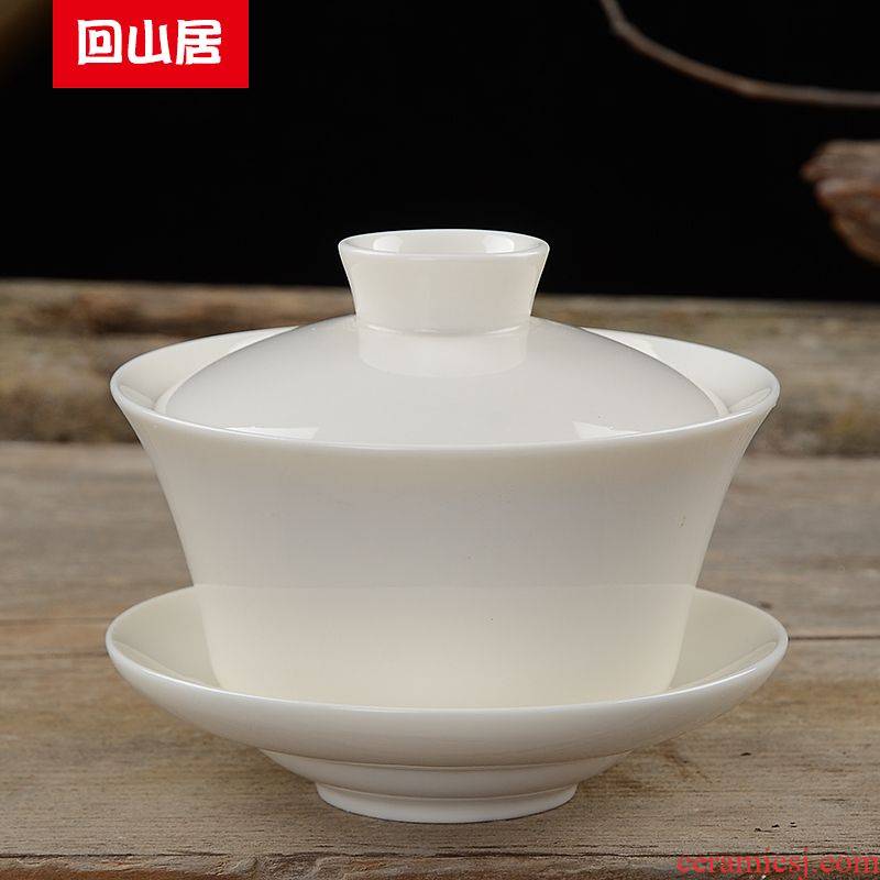 Back at dehua white porcelain tureen kung fu tea cups three cup pure white ceramic tea bowl