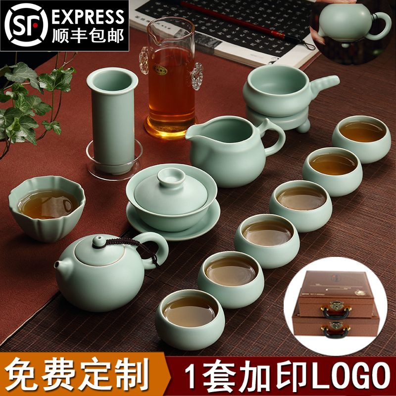 Your up kung fu tea set ceramic teapot teacup office tea tureen contracted household gift, a whole set of