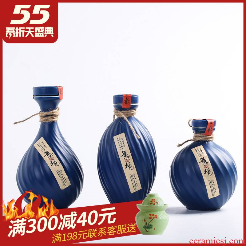 Jingdezhen ceramic bottle furnishing articles creative home empty wine bottle custom liquor bottle sealed jar 1 catty 3 5 kg