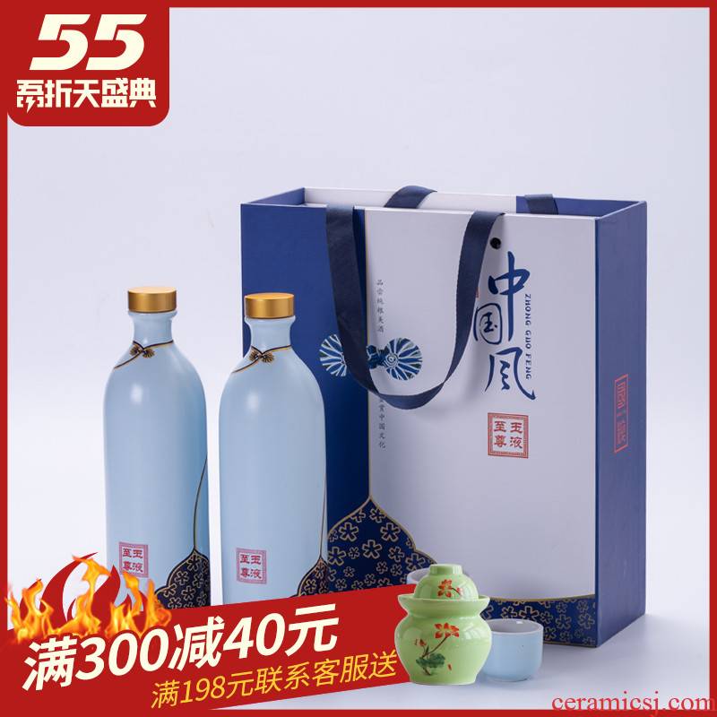 Ceramic wine bottle with the glass set 1 catty the an empty bottle seal Chinese style household altar little hip customization