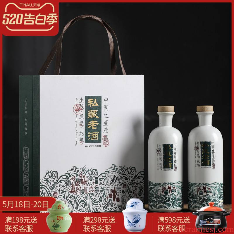 Jingdezhen ceramic bottle 1 catty creative ancient small hip box sealing liquor bottle restoring ancient ways furnishing articles