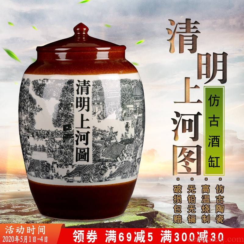 Jingdezhen ceramic jar 50 kg medicine bottle bottle lead - free hip flask it dip jugs qingming scroll