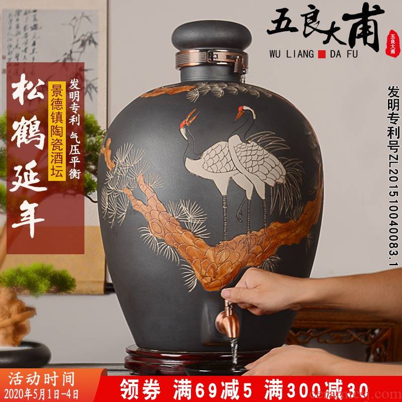 Jingdezhen ceramic wine jars home 10 jins 20 jins 30 jins 50 with leading it archaize sealed bottle