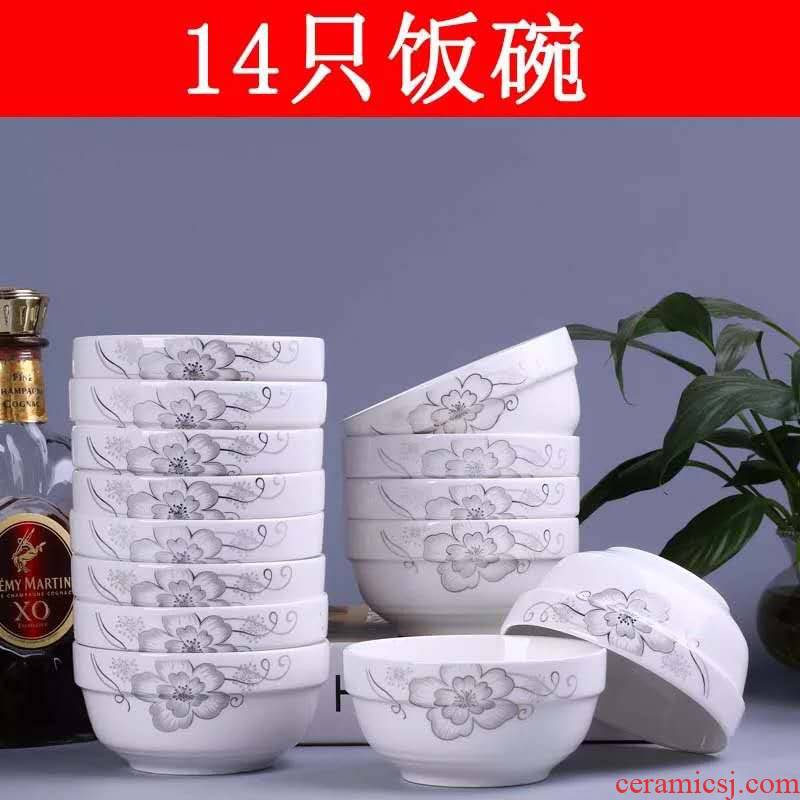 10 bowl of jingdezhen ceramic household rice bowls big bowl edge 4.5 inch bowl rainbow such use