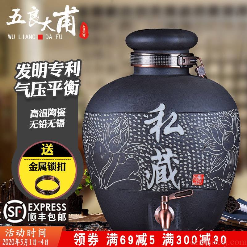 Jingdezhen ceramic jars it wine wine jar archaize jars mercifully bottle with tap 20 jins 30 jins 50 pounds
