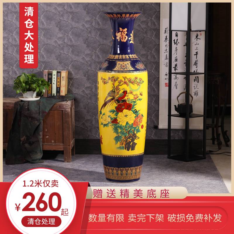 Break code a clearance sale! Jingdezhen ceramics powder enamel vase of large sitting room hotel opening decorative furnishing articles