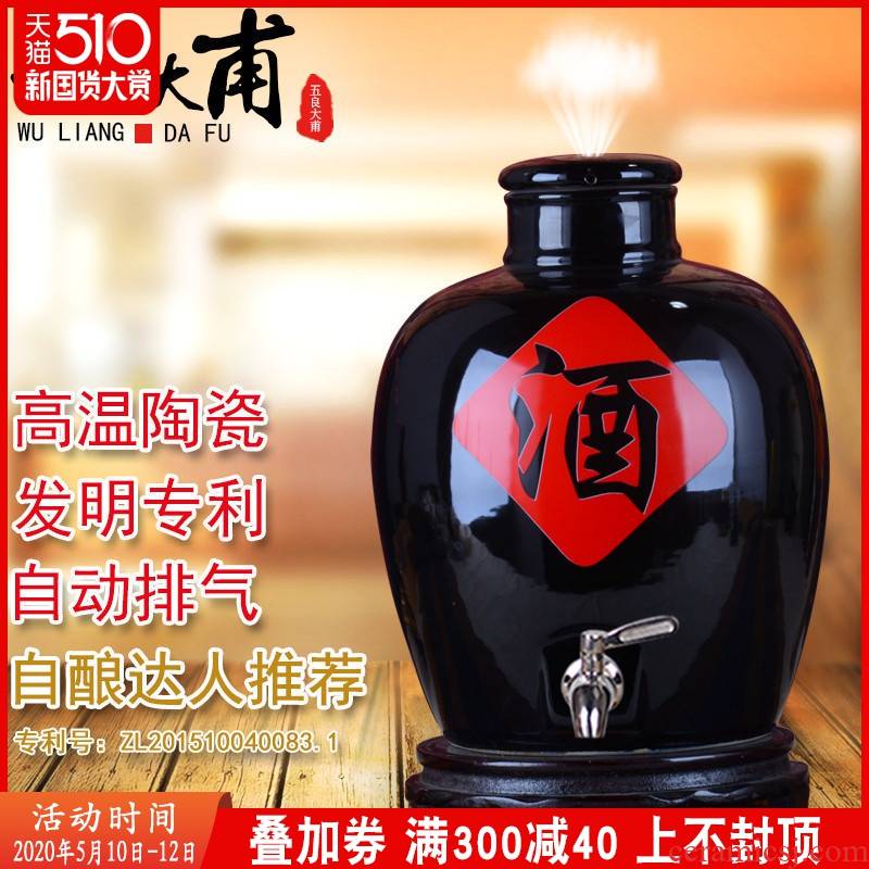 The glass bulbs wine bottle with tap 10 jins 20 jins of jingdezhen ceramic wine words sealed wine container medicine bottle