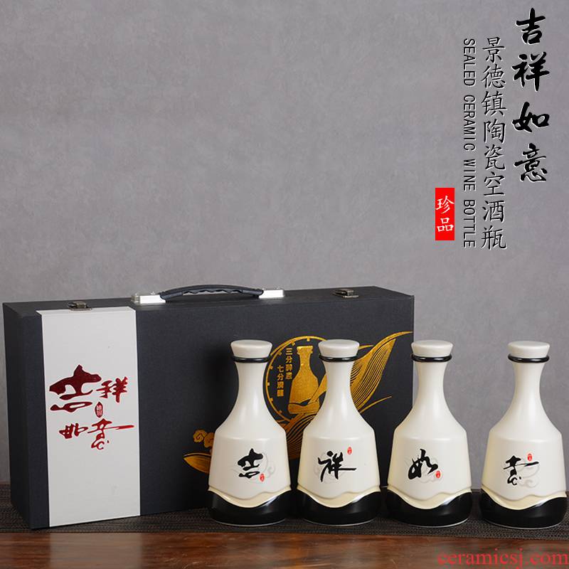 1 kg pack jingdezhen ceramic empty wine bottle with gift box creative household seal Chinese liquor jar jar jar