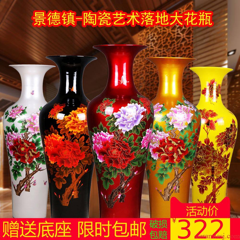 Jingdezhen ceramics glaze crystal big golden vase peony vases landing of new home sitting room furnishing articles