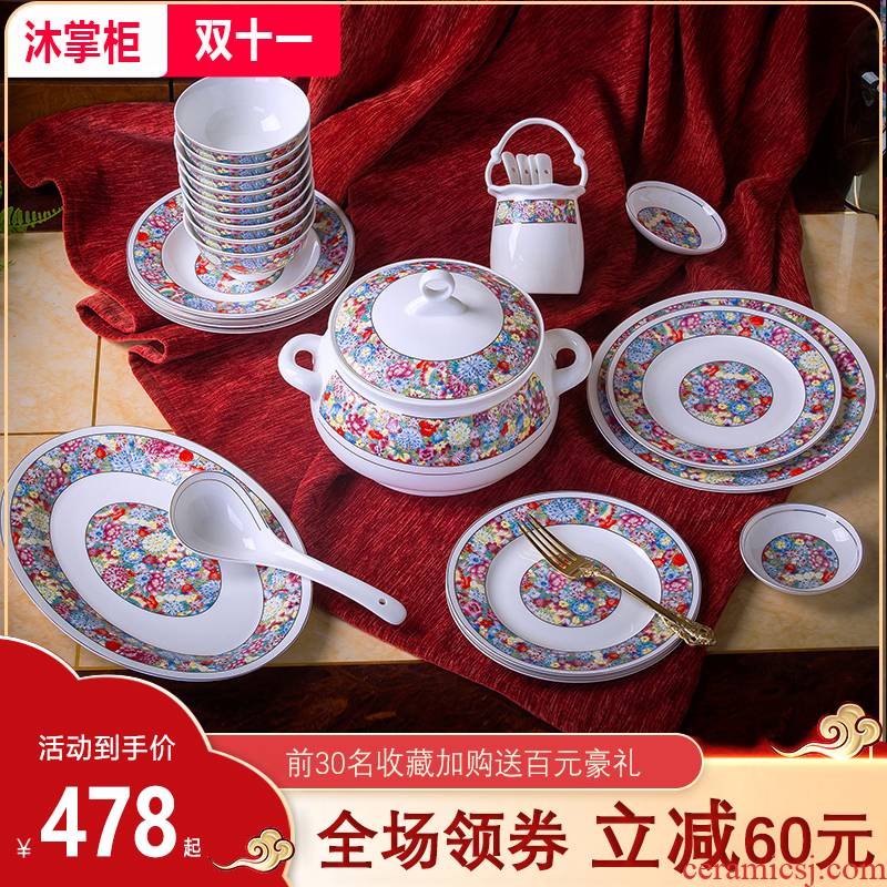 Treasure to suit ipads bowls at the South Pole plate contracted combination of Chinese style household tableware bowls of ipads plate/chopsticks combination