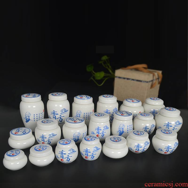 Ceramic paste jar of substance side sealed jar of substance, packing bottle of hospital pharmacy special powder packaging bottles of the custom