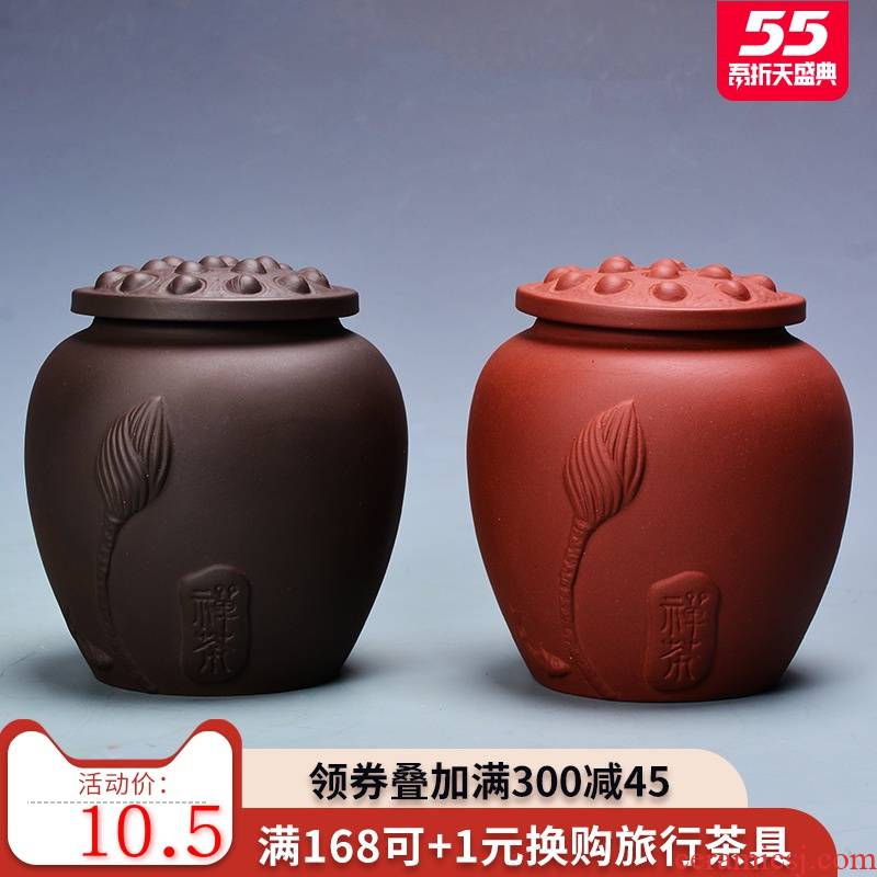 Yixing purple sand tea pot undressed ore zhu mud seal save tea pu 'er tea POTS awake ceramic small tea packaging