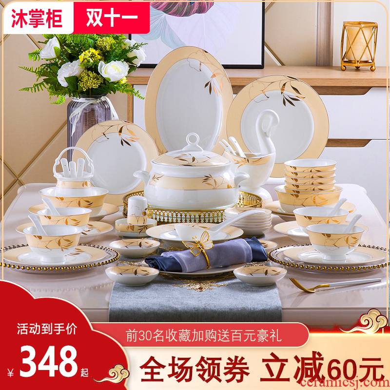 Antarctic European - style suit household treasure bowl chopsticks ipads porcelain tableware dishes, eating Chinese bowl plate combination/