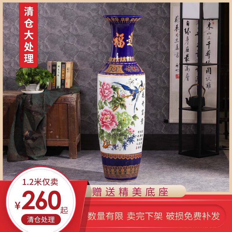 Break code clearance! Jingdezhen ceramics of large vase opening housewarming gifts sitting room adornment is placed