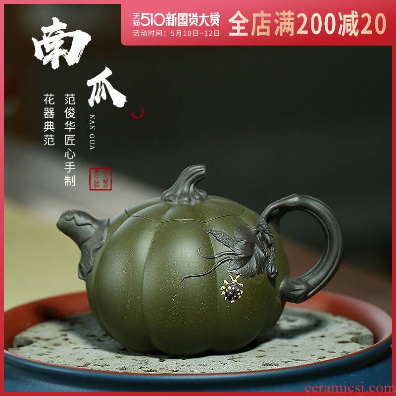 Yixing are it by the manual undressed ore chlorite pumpkin teapot kung fu tea set home outfit