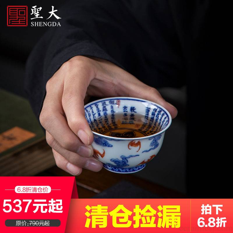 The big blue and white cloud bat heart sutra teacups hand - made ceramic kung fu masters cup sample tea cup all hand of jingdezhen tea service