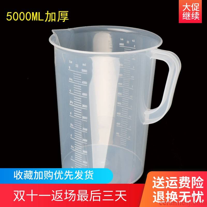 5000 ml ml plastic cups with 5 l l handle a lot of milk tea shop scale special policy cup with cover