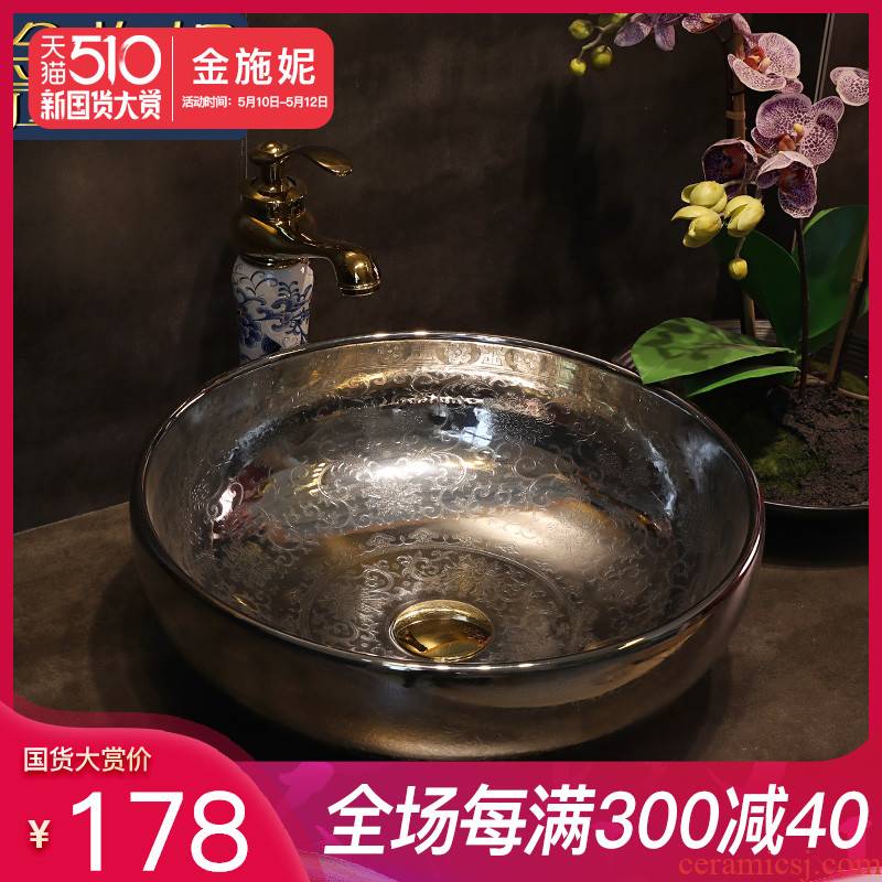 Cellnique Chinese gold silver basin ceramic sinks hotel toilet stage basin to hand wash gargle