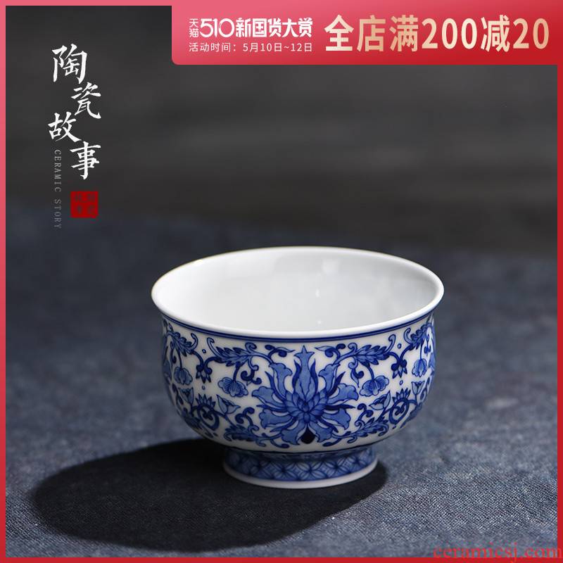 Kung fu tea cup single master cup pure hand draw blue and white porcelain of jingdezhen ceramic tea cups single cup sample tea cup