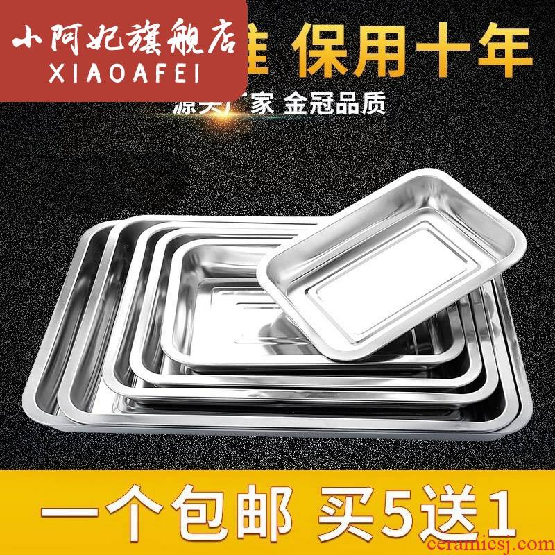 Frozen food tableware plate flat side plate of stainless steel tray kitchen special sitting room package mail metal trumpet to deepen