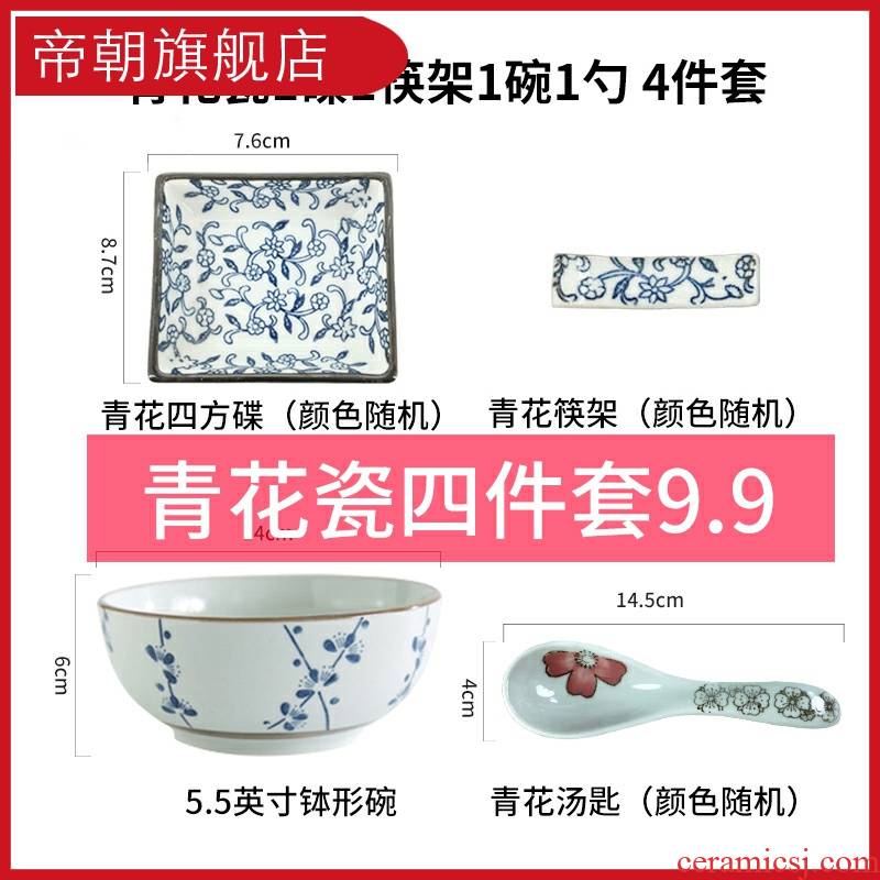 Emperor dynasty blue and white porcelain covered 4 times square flavour dish dipping sauce dish of small side dish condiment dishes taste dish dish vinegar sauce dish of Japanese