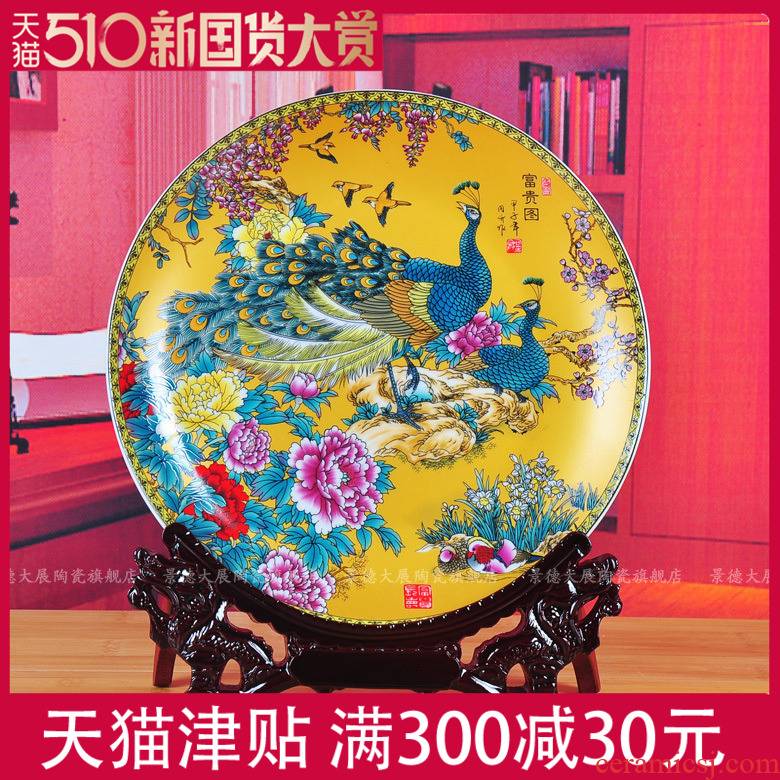 Decorative furnishing articles contracted and fashionable household act the role ofing is tasted ceramics handicraft classic Chinese style decoration plate European coloured drawing or pattern