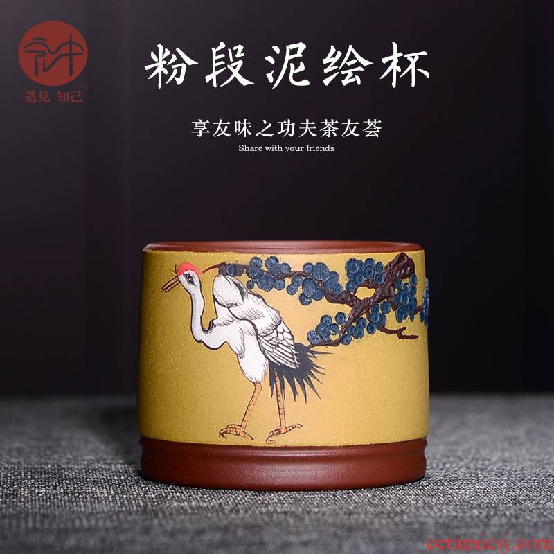 Yixing purple sand cup pure manual purple sand sample tea cup of macro cup of fine mud painting kung fu tea cups