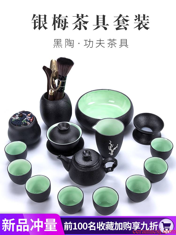 Black pottery tea tea set suit household contracted and I Japanese tea cups office use the teapot kung fu